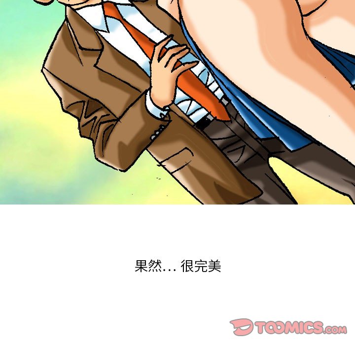 第 3 话 第 5 页