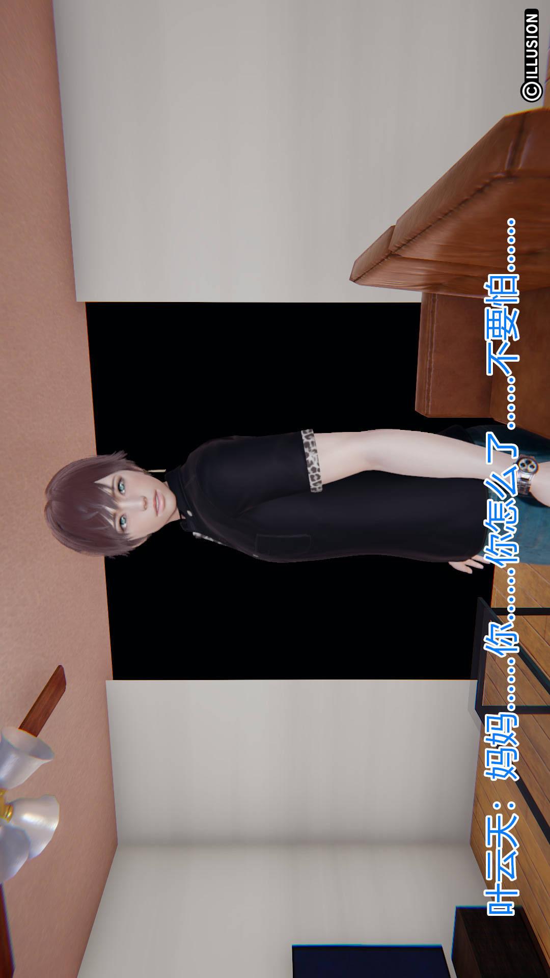 第4章【第07话】 第 11 页