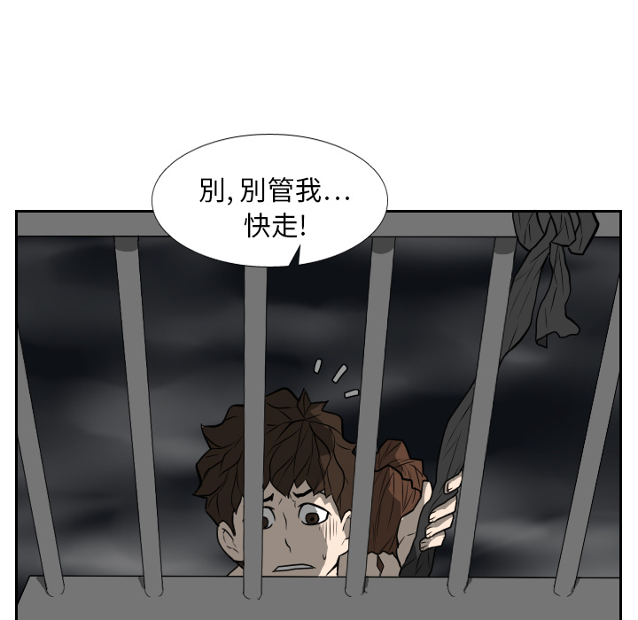 第18话 第 65 页