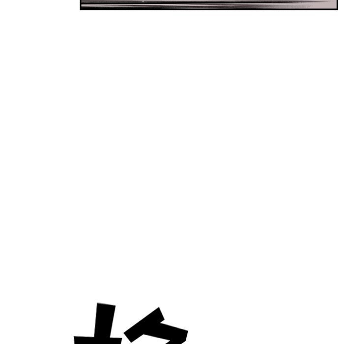 第74话 第 106 页