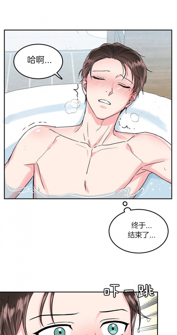 73话 第 18 页