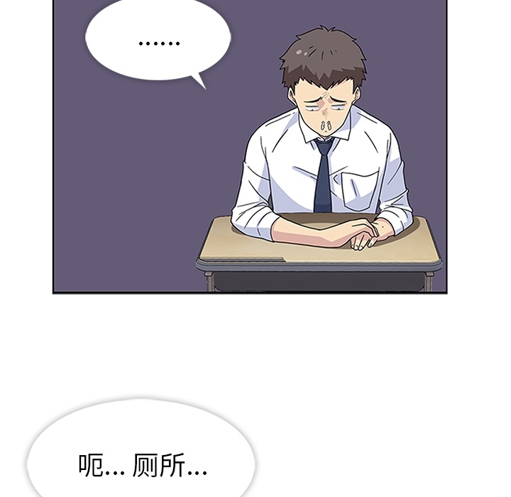 第4话 第 47 页