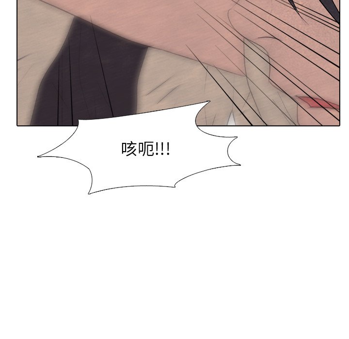 第177话 第 90 页