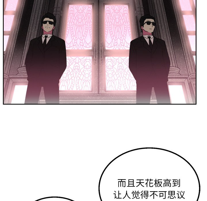第1话 第 138 页