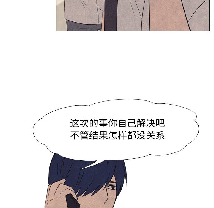 第41话 第 36 页