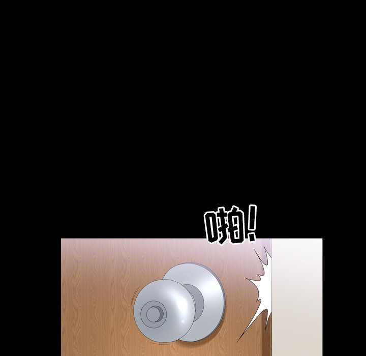 第 39 话 第 76 页