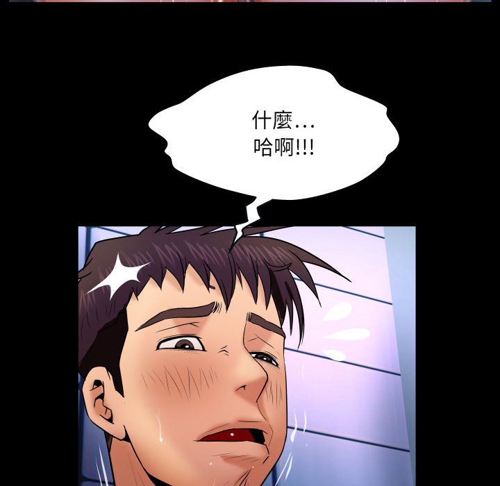 第30话 第 42 页