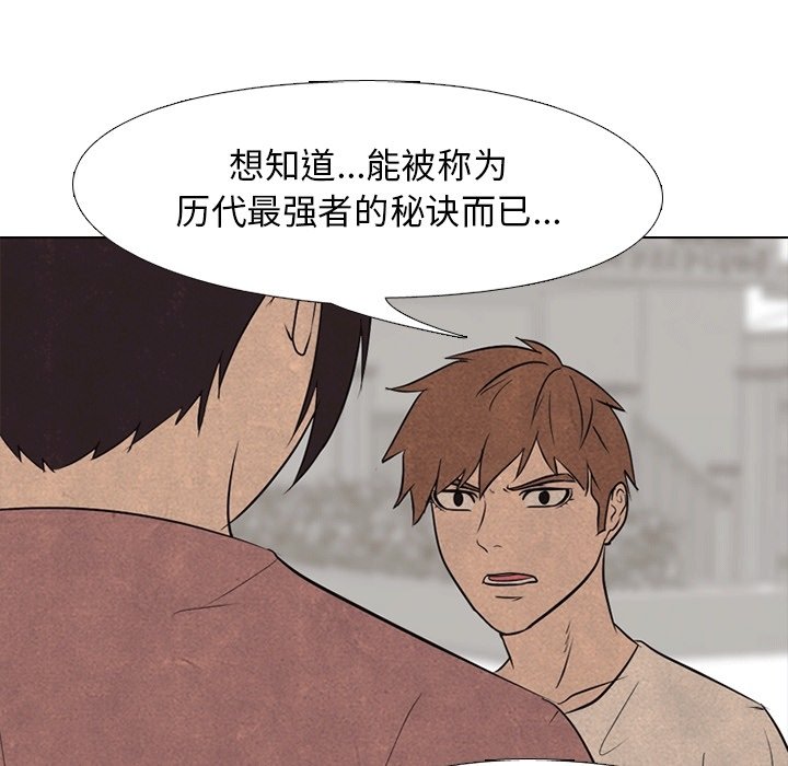 第109话 第 40 页