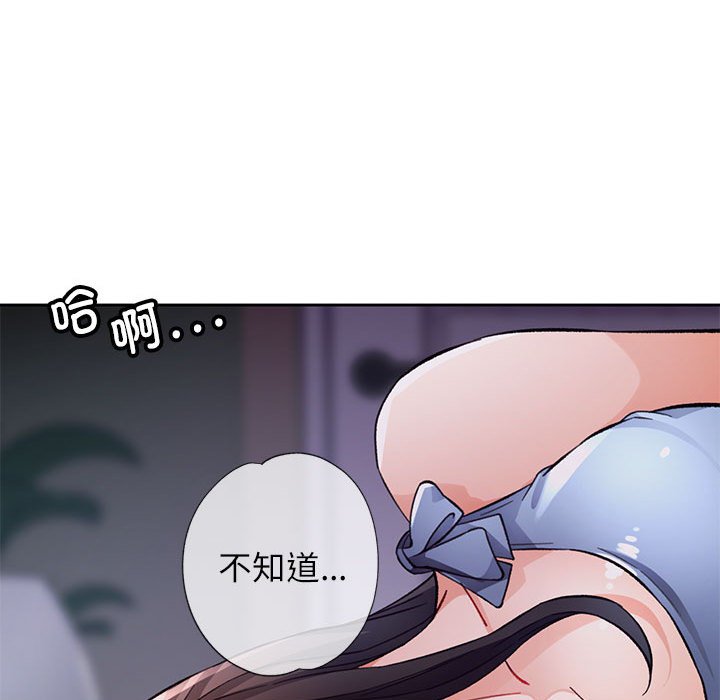 第12话 第 88 页