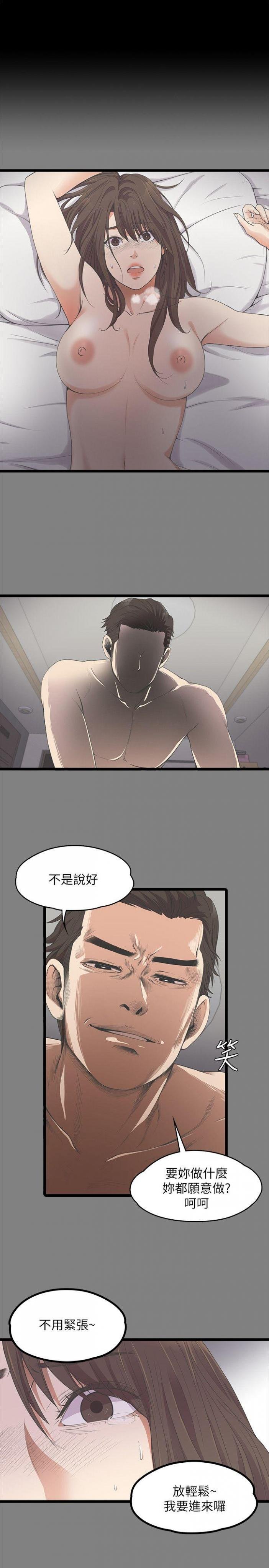 第15话 第 18 页