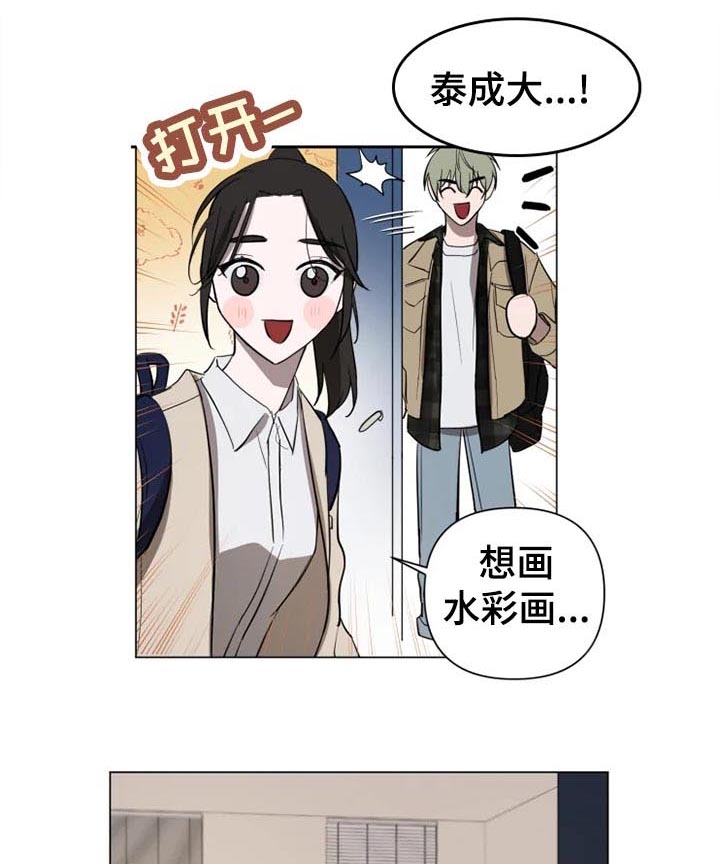 第19话 恐怖电影 第 11 页