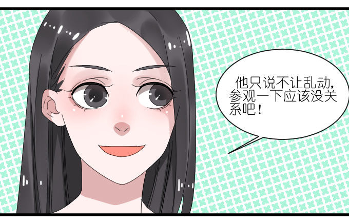 祸 第 3 页