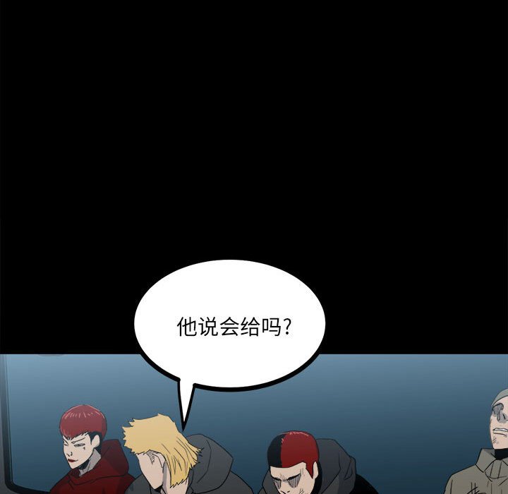 第60话 第 21 页