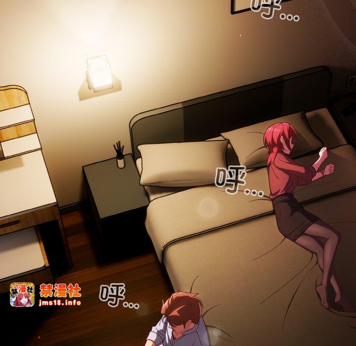 第36话 第 17 页
