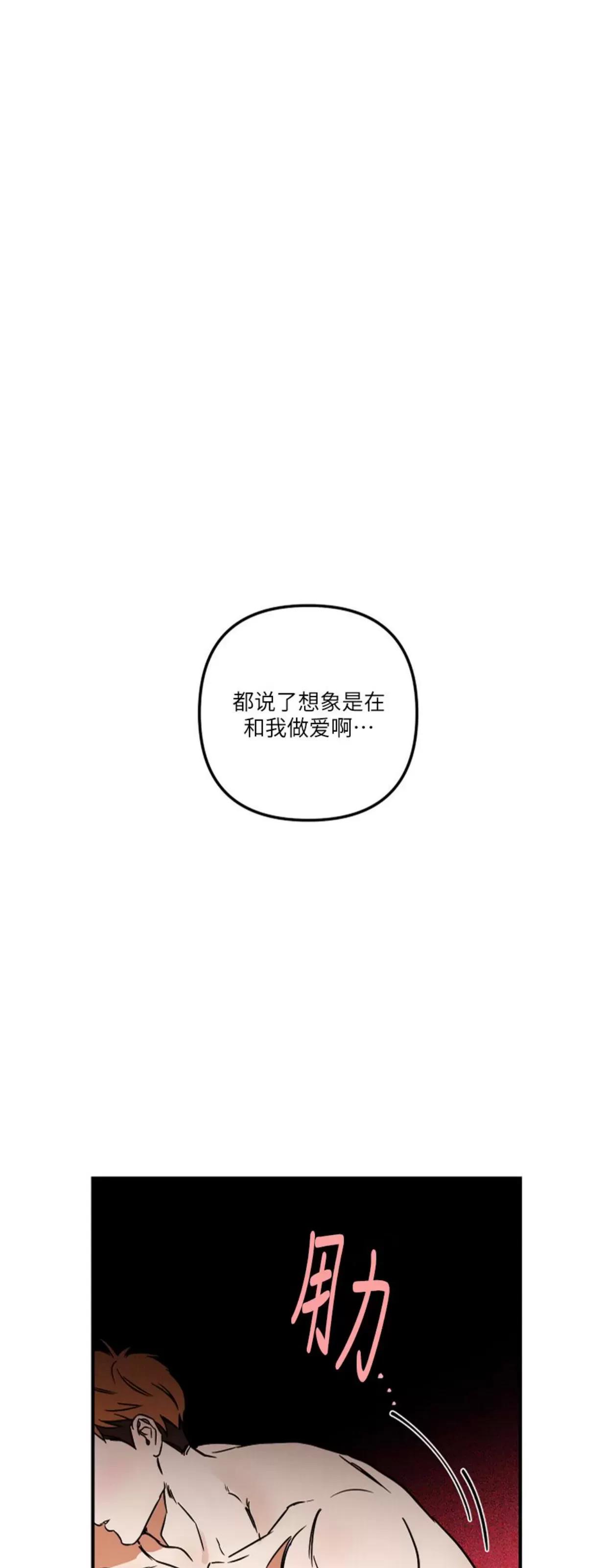 第05话 第 30 页