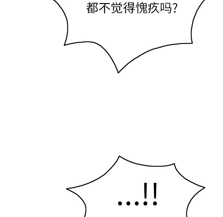 第63话 第 17 页
