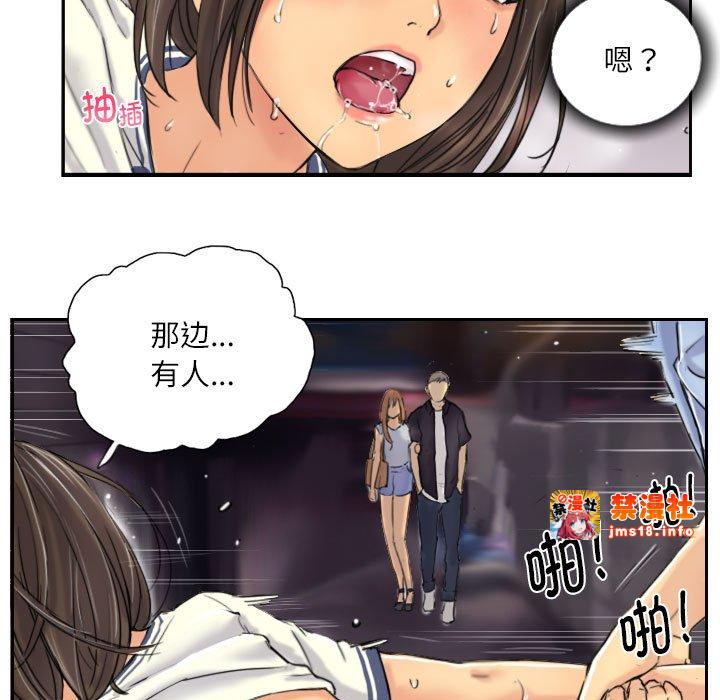 第8话 第 7 页