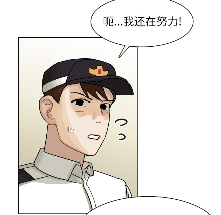第56话 第 59 页