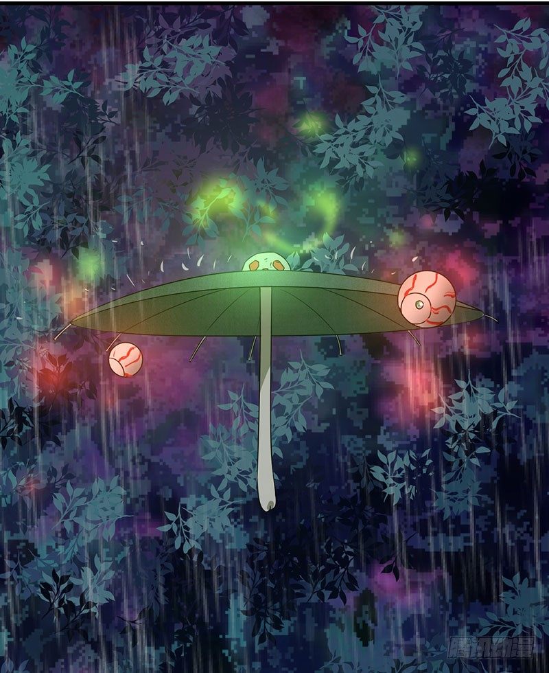 我愿意 第 12 页