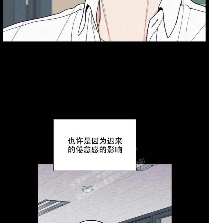 第11话 模煳的好奇心 第 53 页