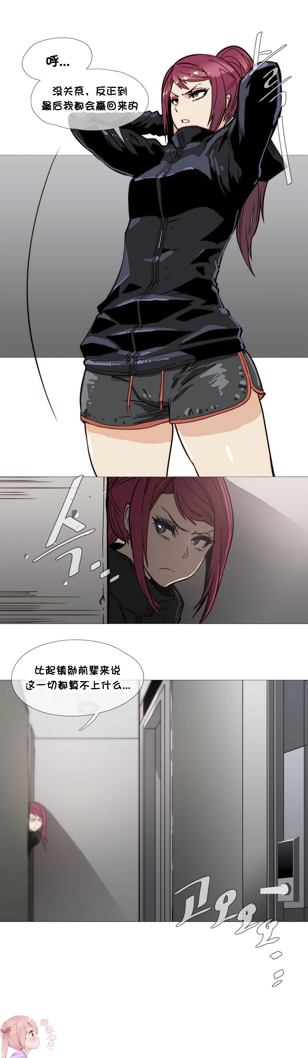 第1话 第 683 页