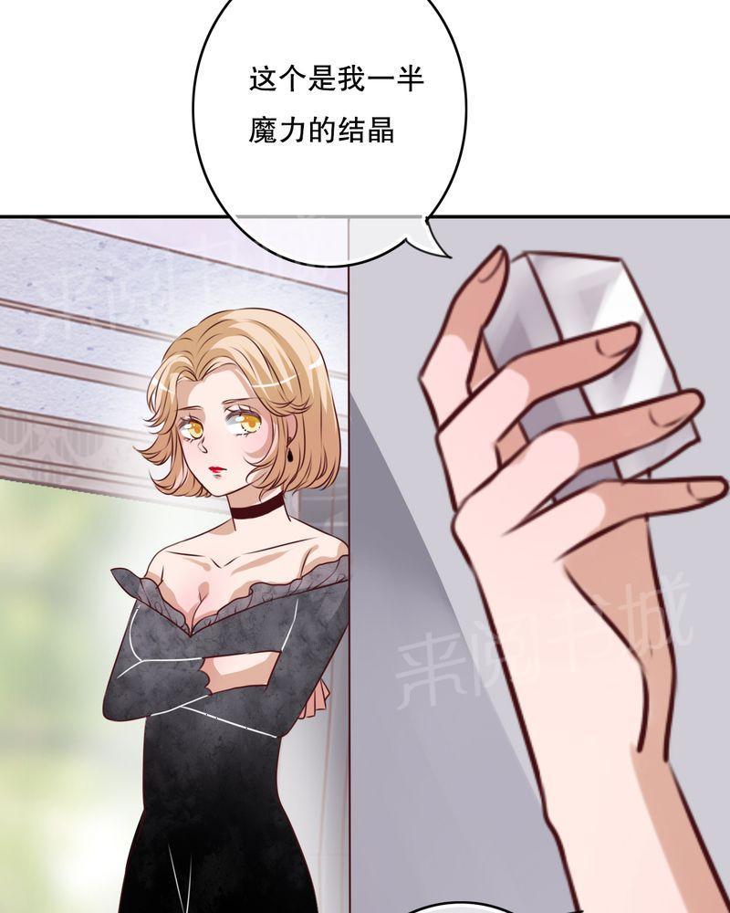 第47话 第 18 页