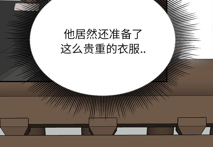 第18话 第 4 页