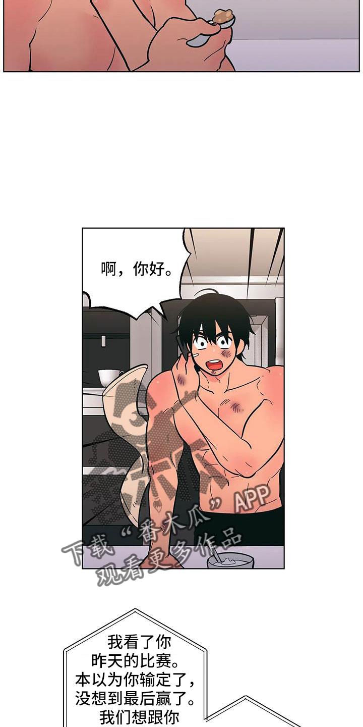 第107话 美国... 第 15 页