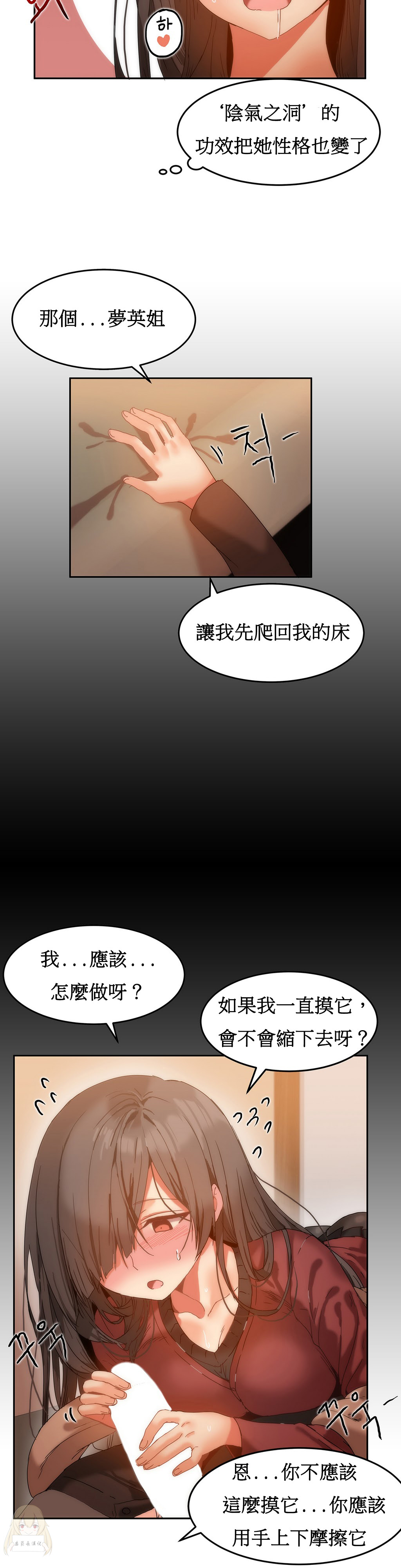 第1话 第 236 页