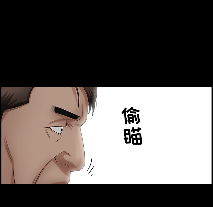 第3话 第 119 页