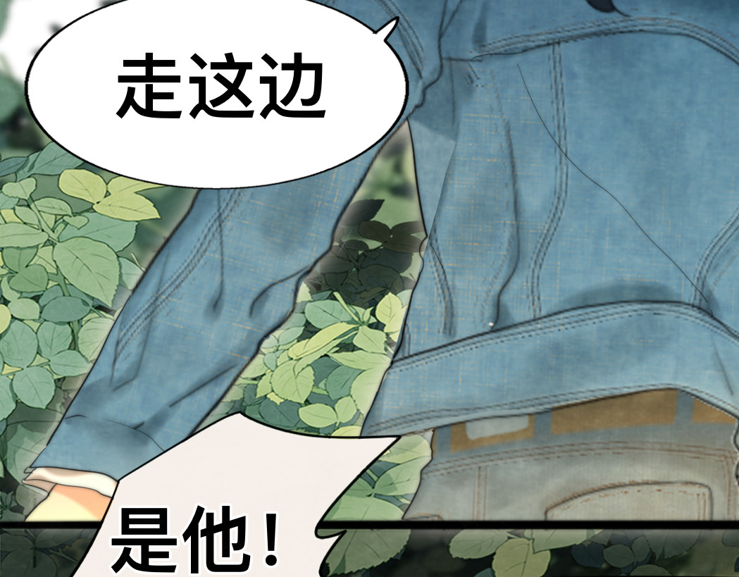 第74话　约会大作战 第 172 页