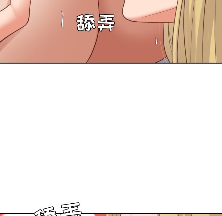 第17话 第 74 页