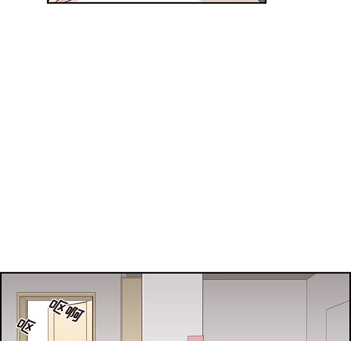 第53话 第 67 页