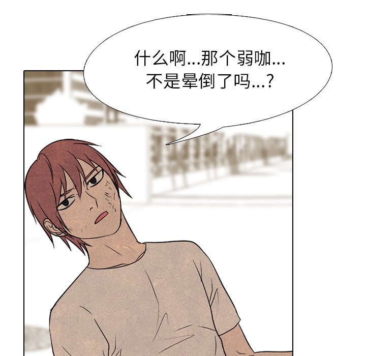 第211话 第 62 页