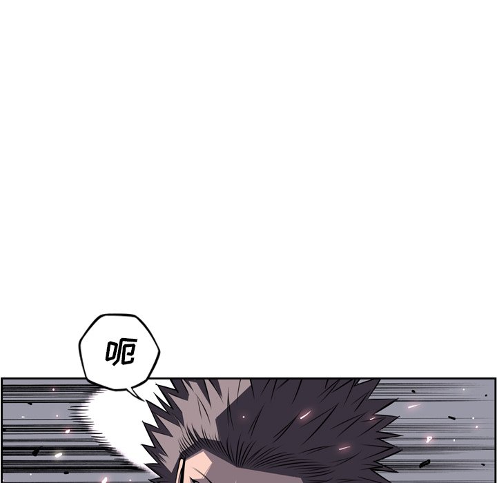 第60话 第 54 页