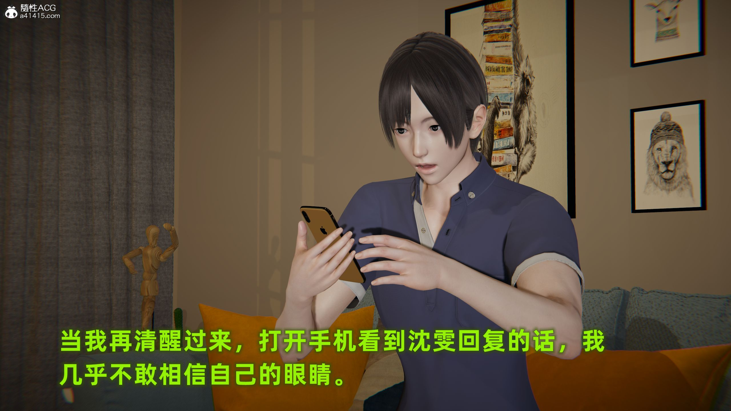 第01章 第 18 页