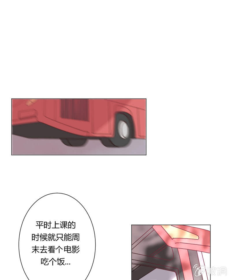 第十七话 仲夏的梦 第 8 页