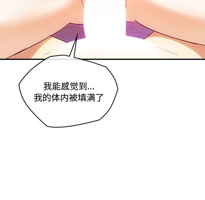 第33话 第 62 页