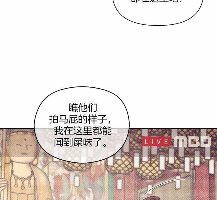 第159话 第159话 第 19 页