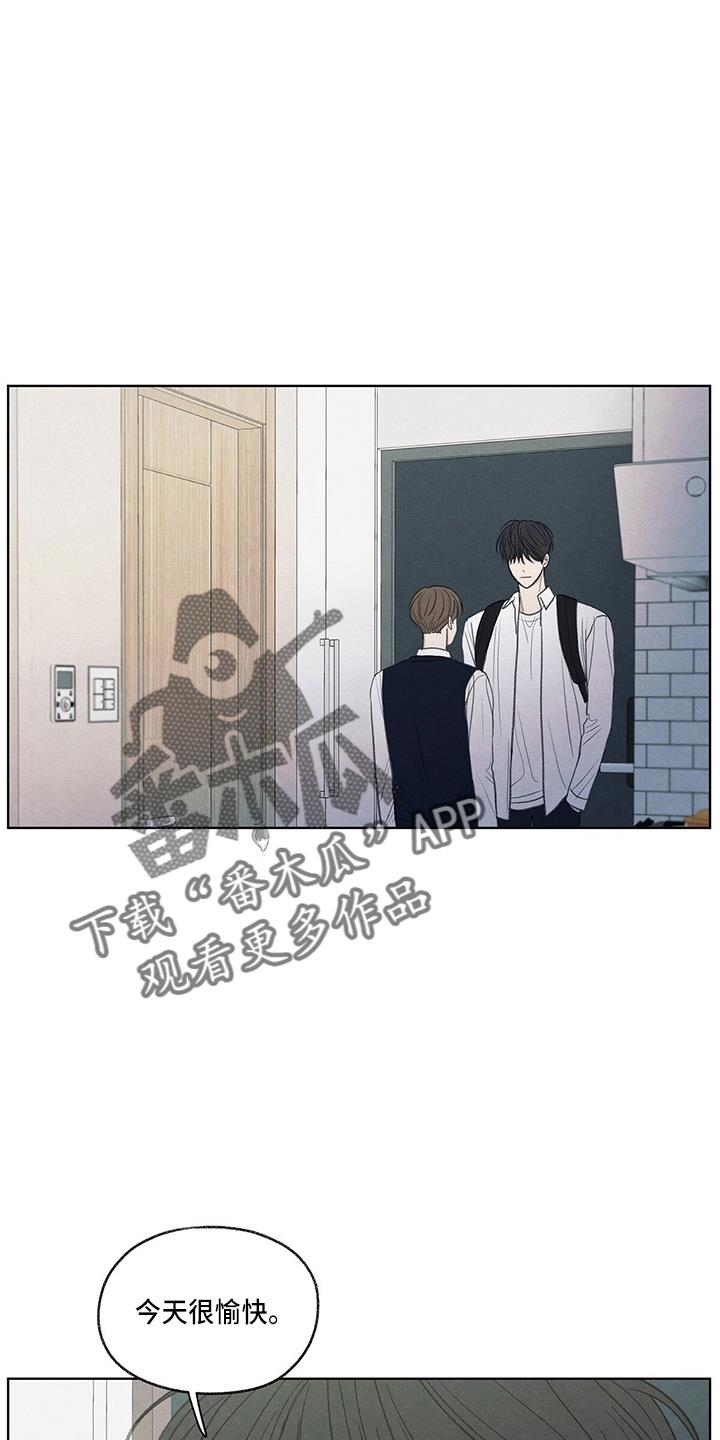 第28话 学个狗屁 第 23 页