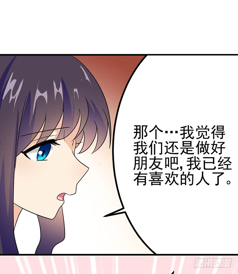 手感一级棒 第 9 页