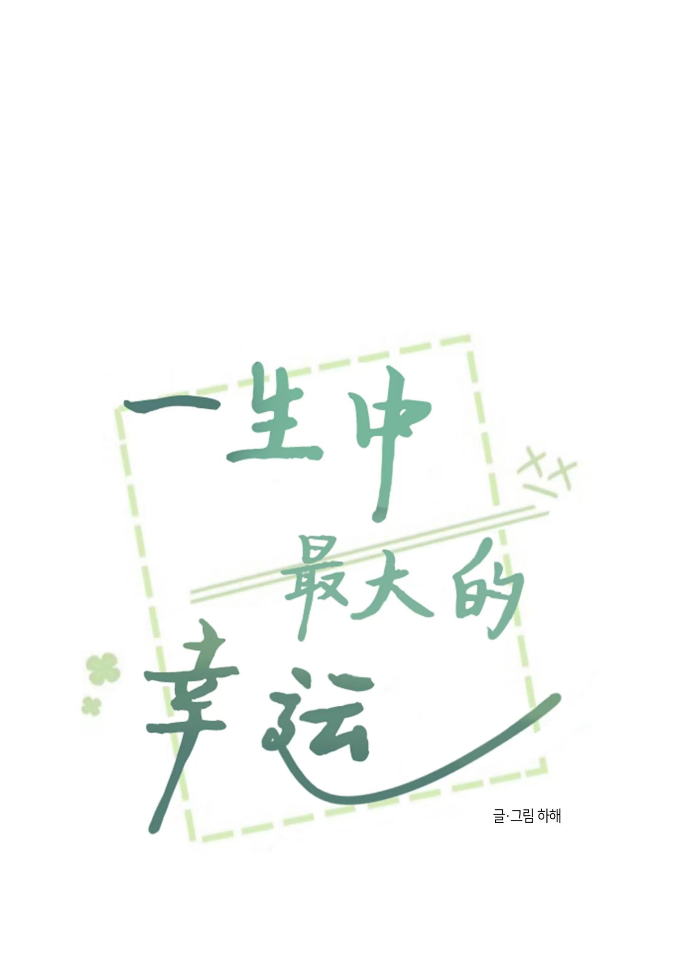 第25话 第 21 页