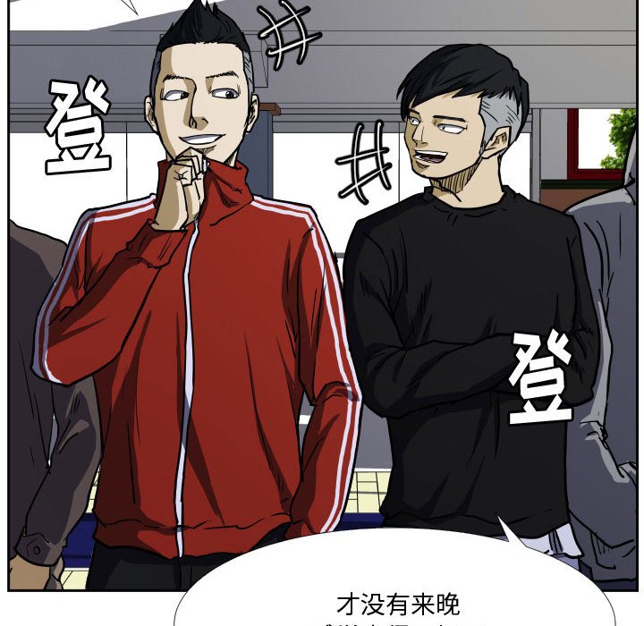 第34话 第 107 页
