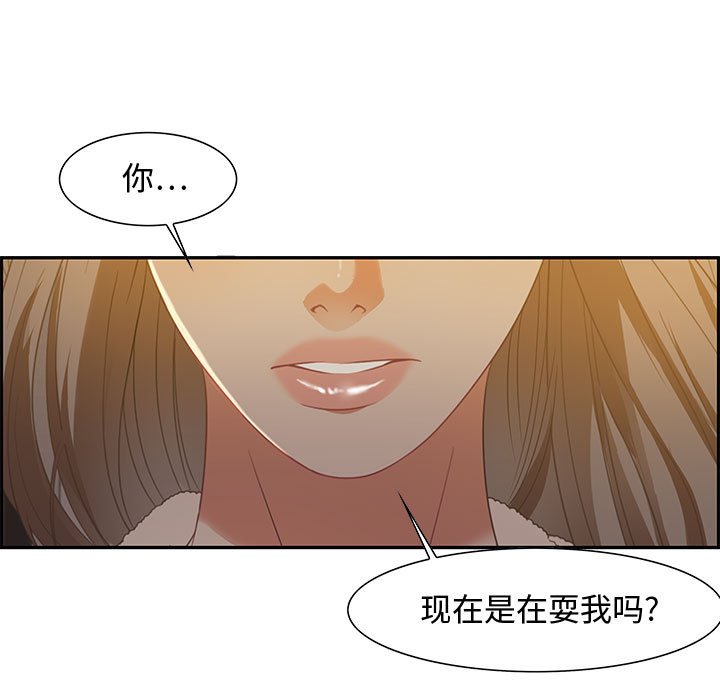 第15话 第 17 页