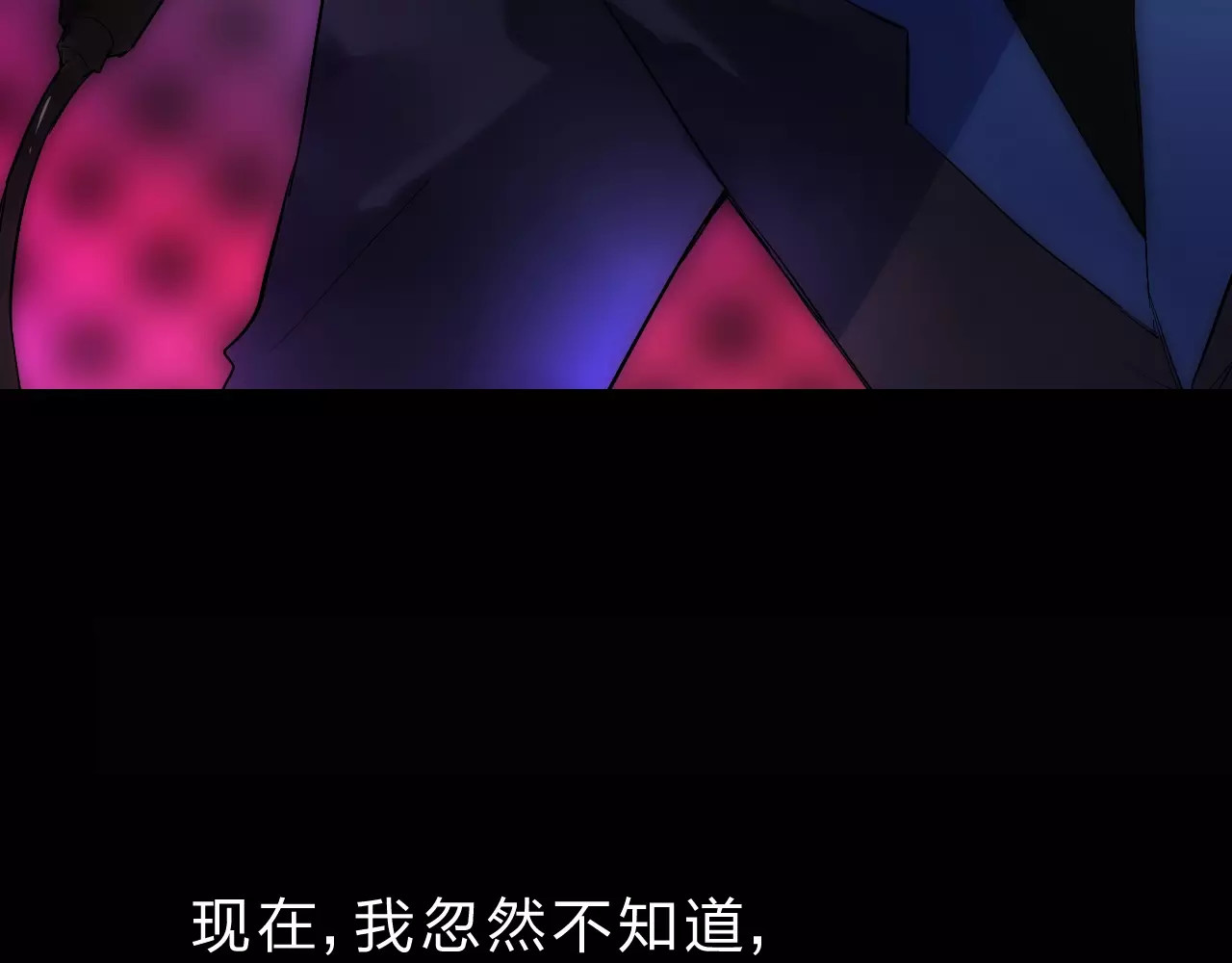 第6话 标准 第 34 页