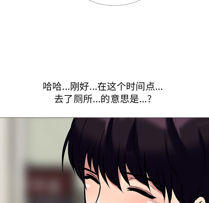 第15话 第 84 页