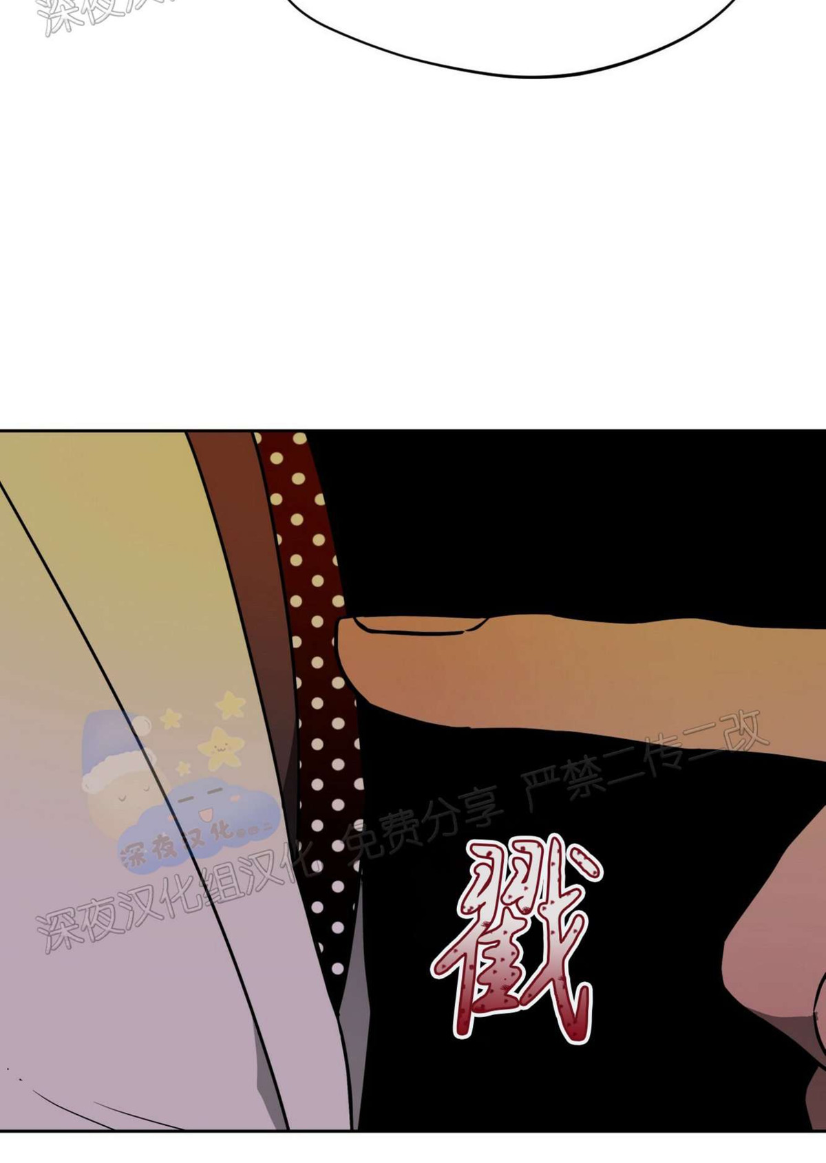 第35话 第 19 页