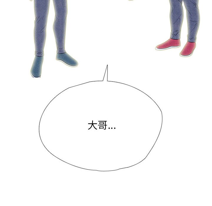 第313话 第 8 页