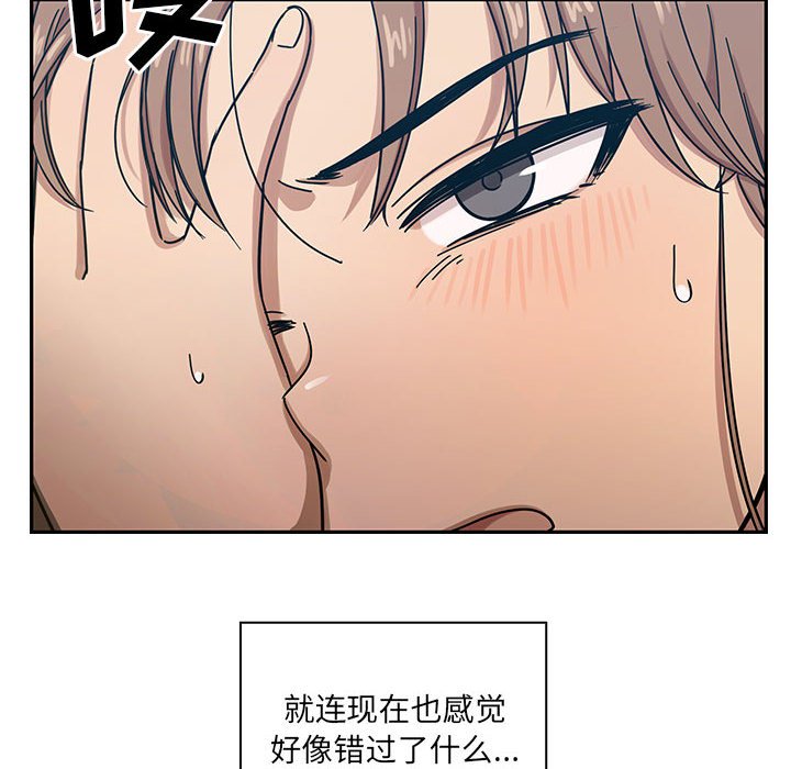 第16话 第 64 页