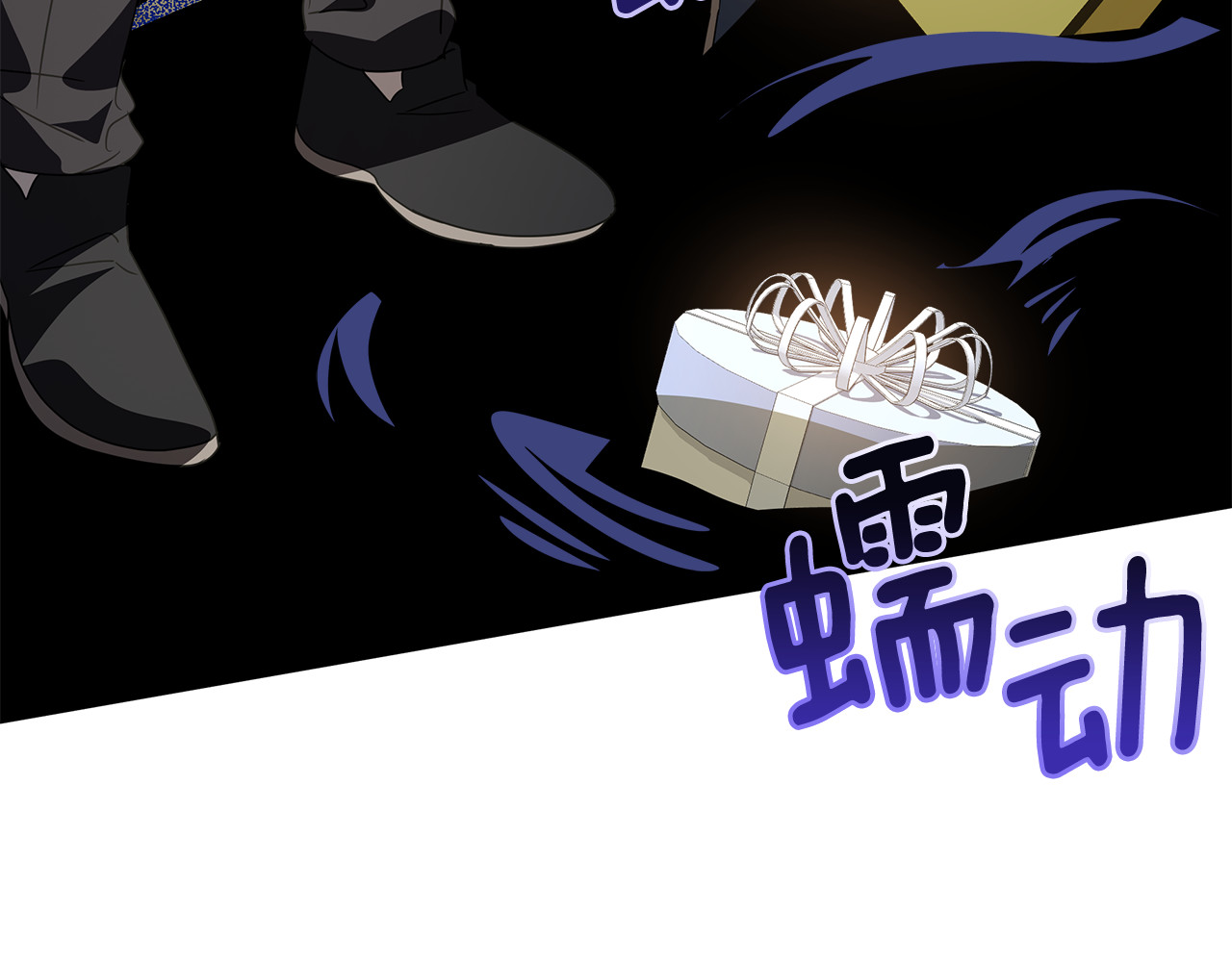 第33话 去狼村逛逛 第 150 页